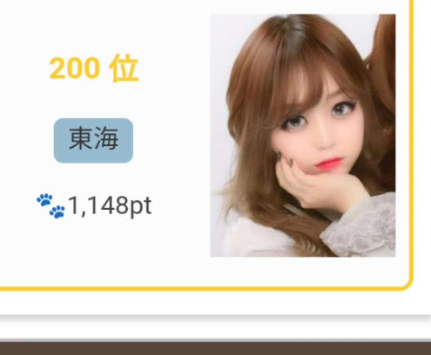 MISA