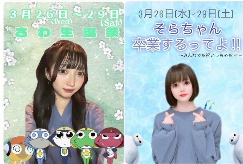 ツンデレかなの