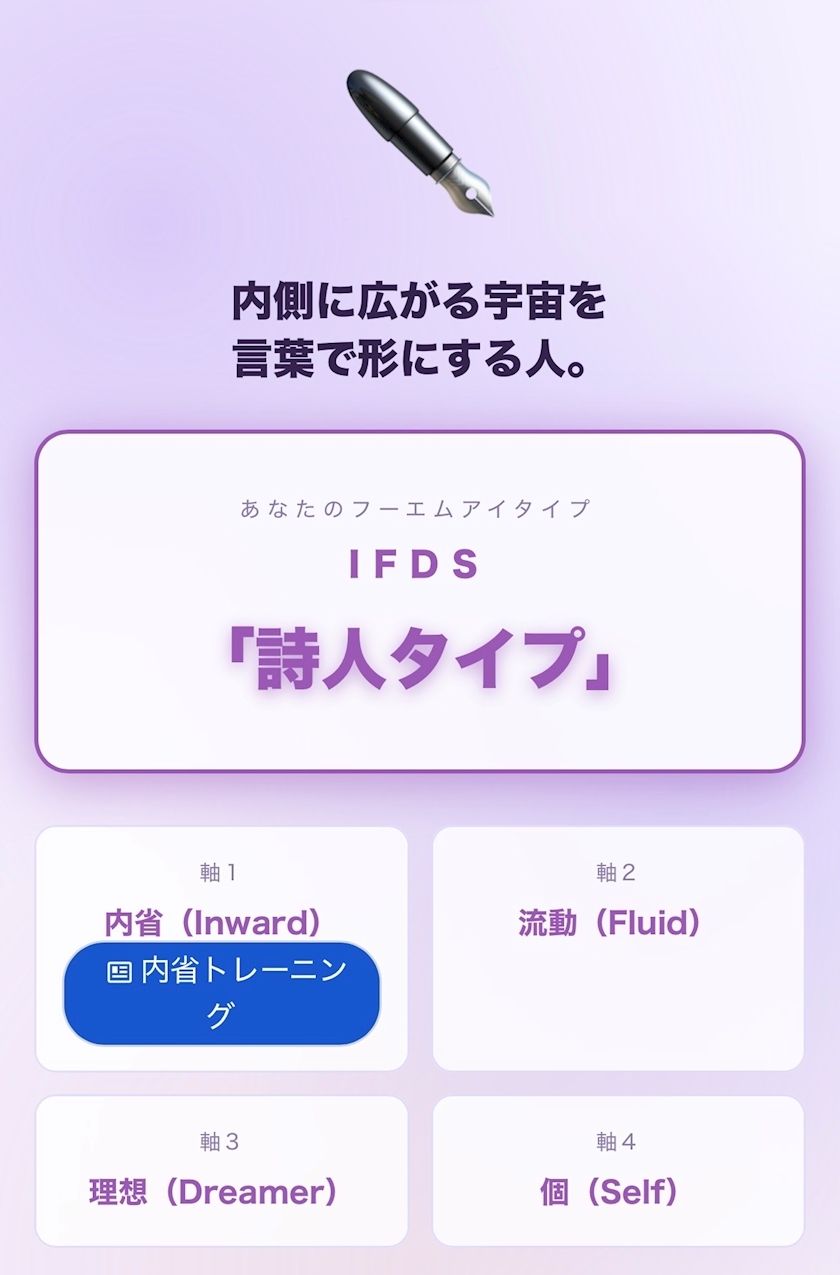 叶月 あさ