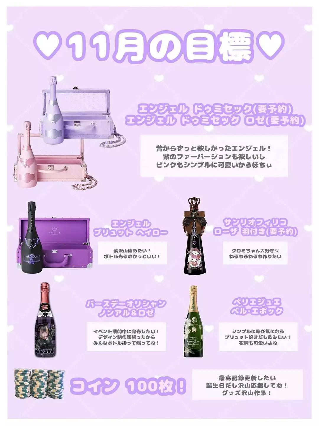 ばぶ