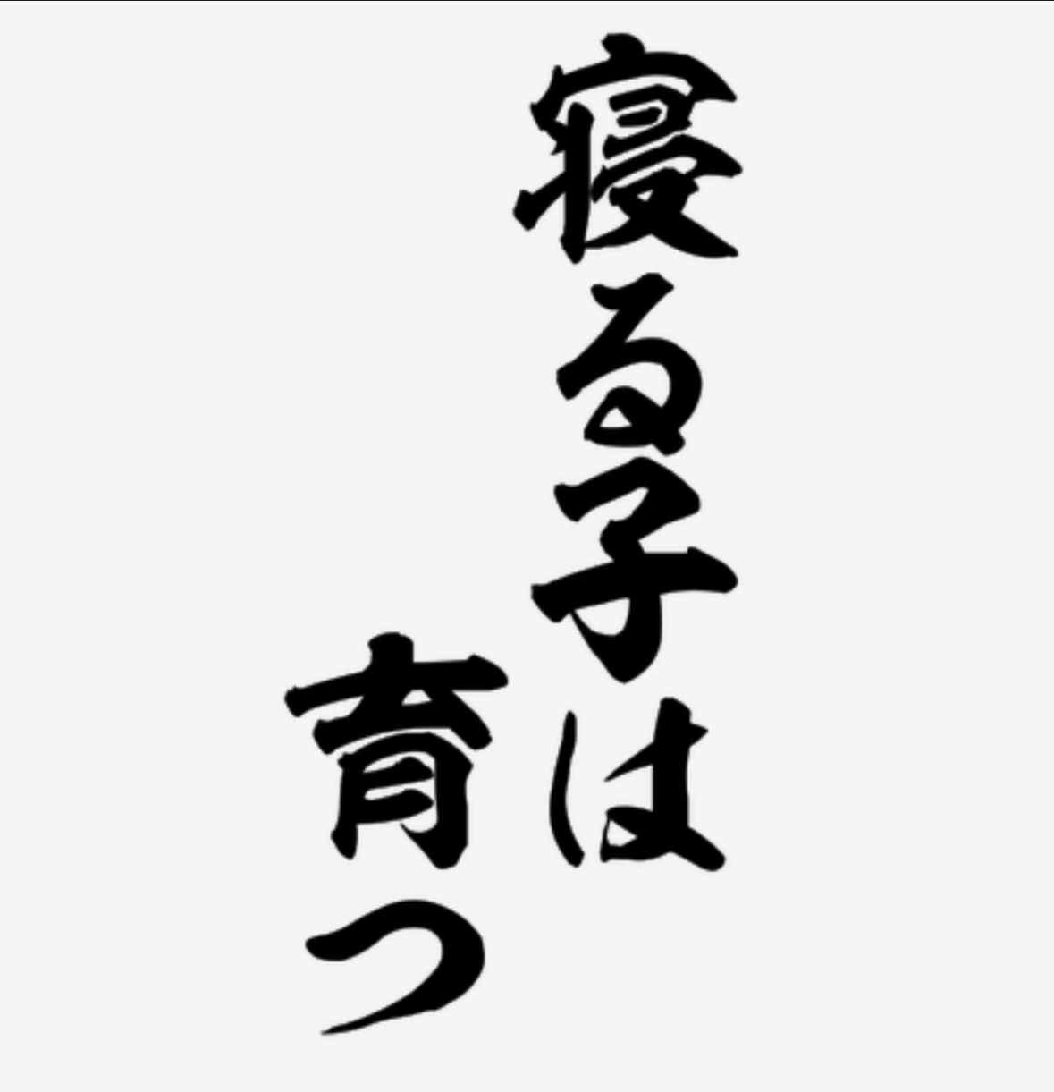 みあ