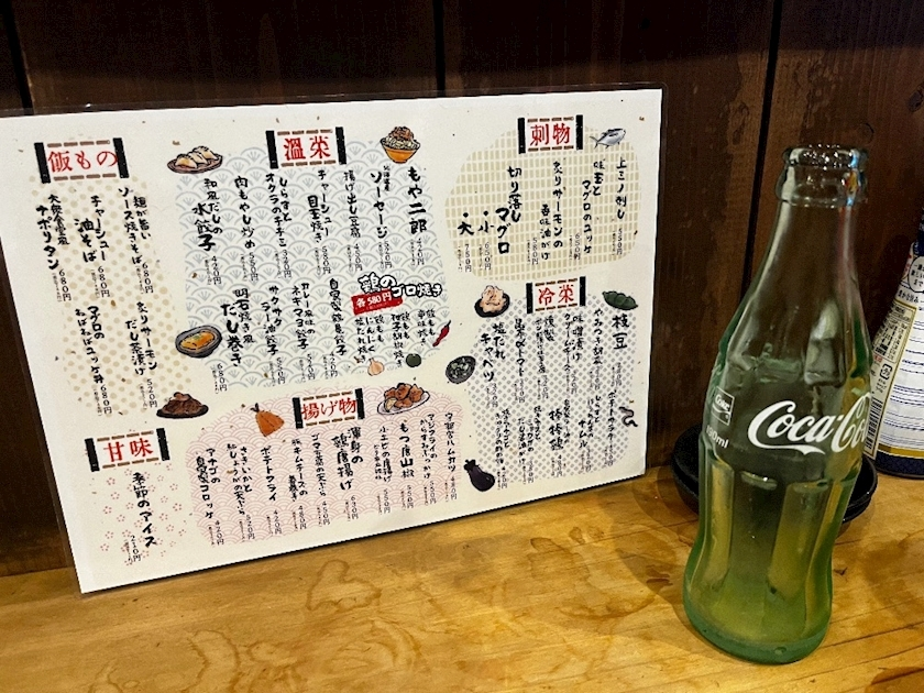 みや