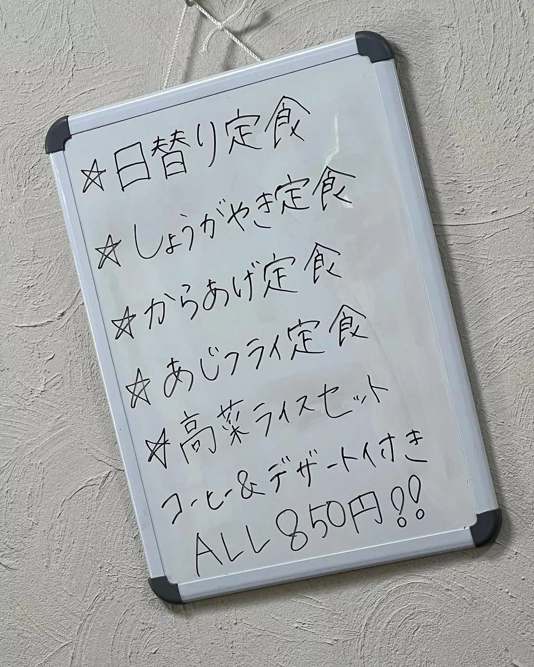 藤本 祐子ママ