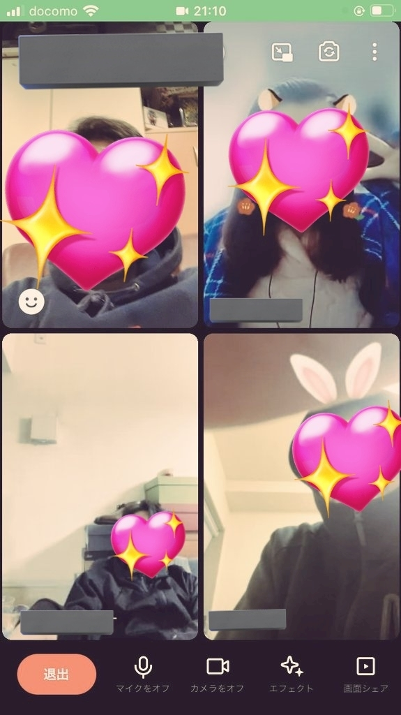 めい