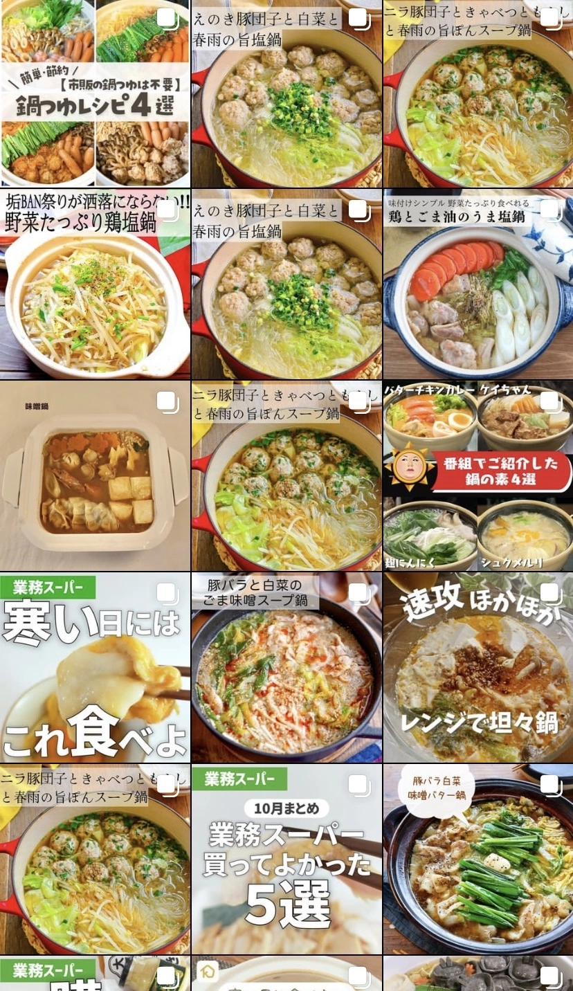 えれな♥えりぴ