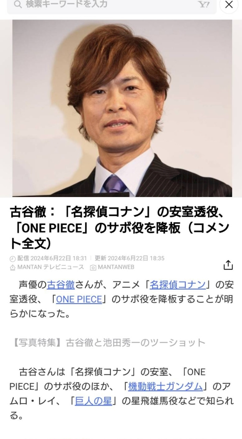 のはら かすみ