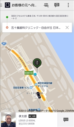 桃瀬 百華