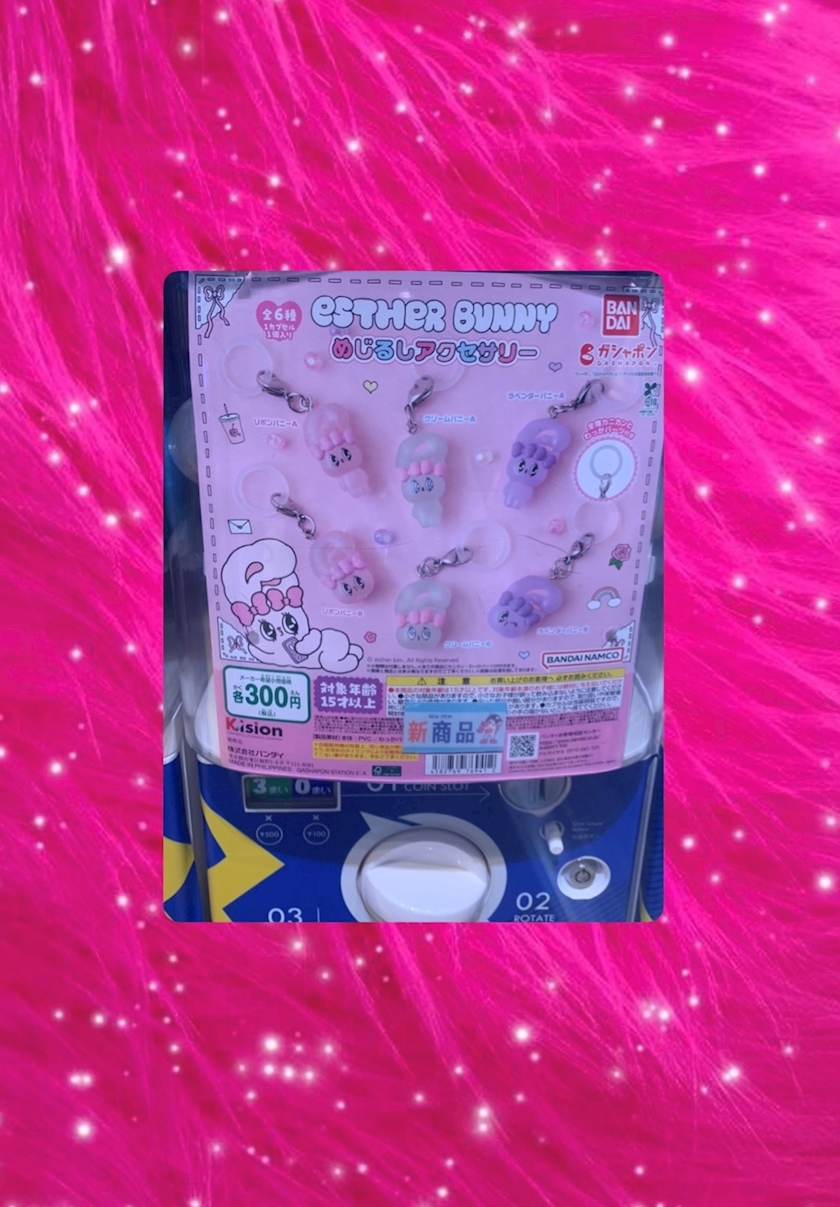 らな