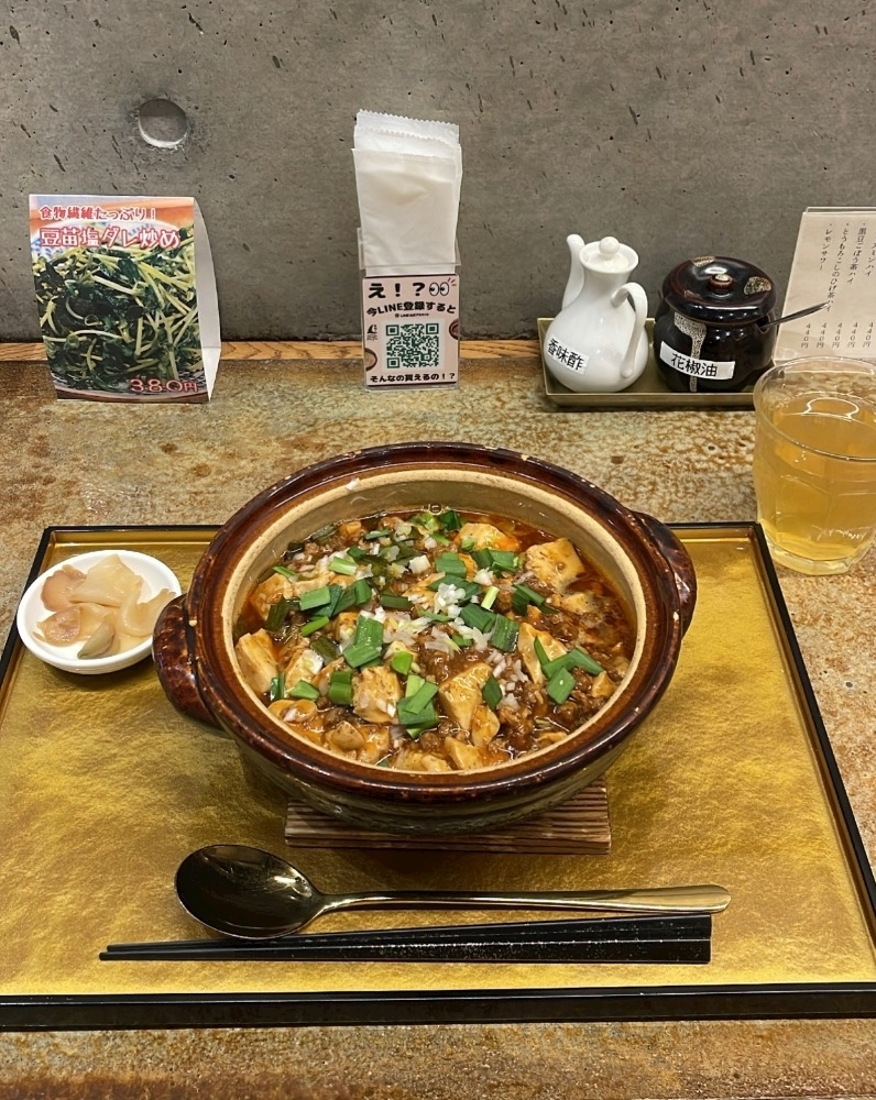 かす