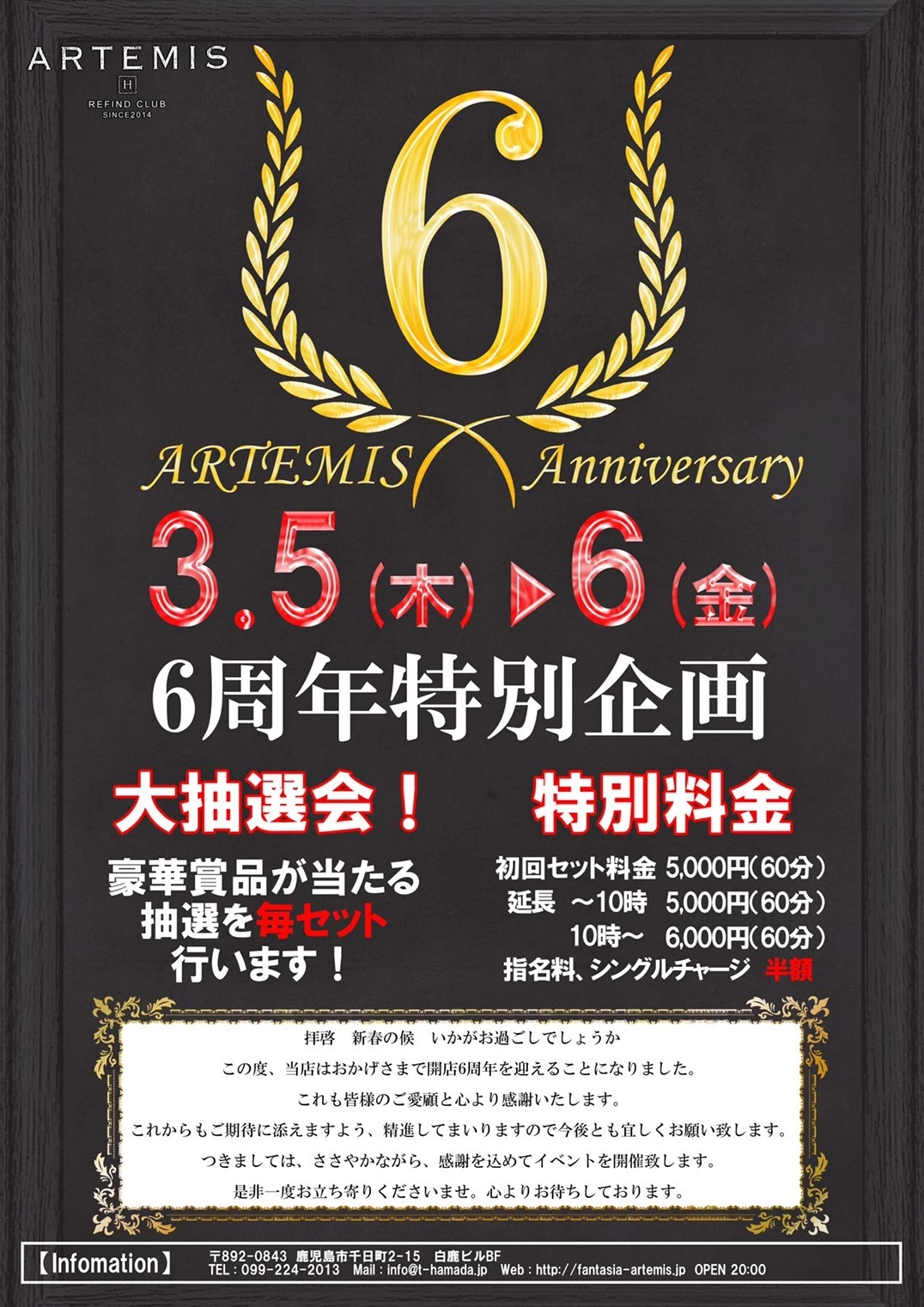 一条 葵