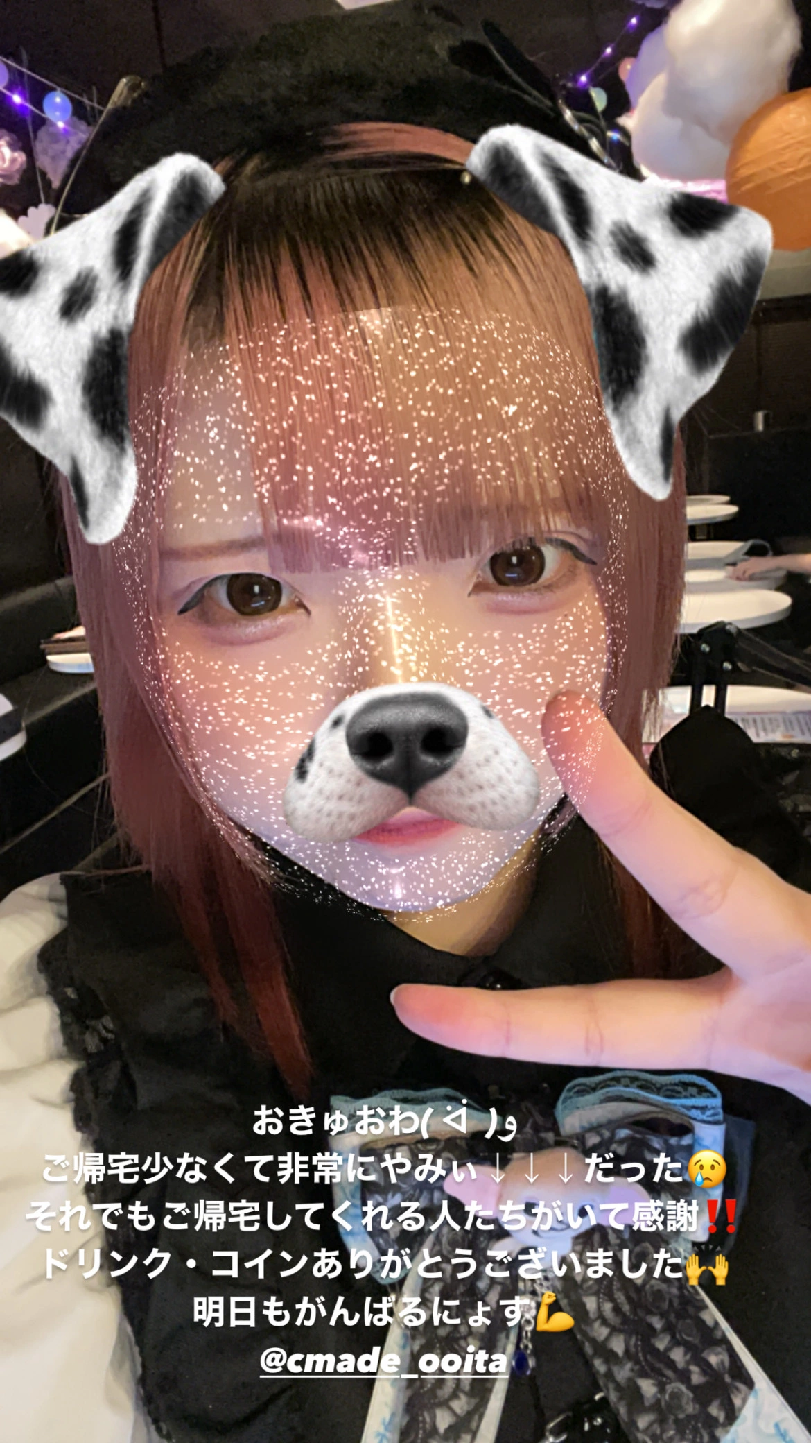 吉田 あゐる