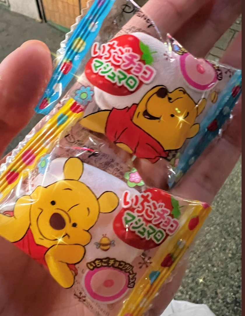 美咲 ゆい