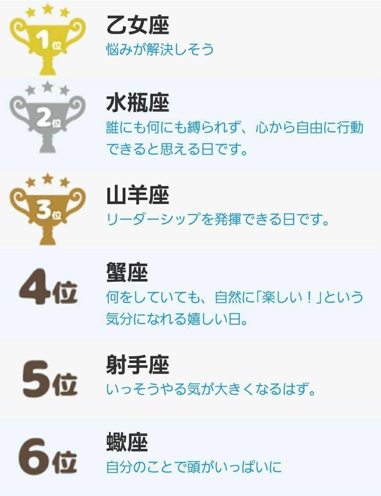 エミ （スタッフ）