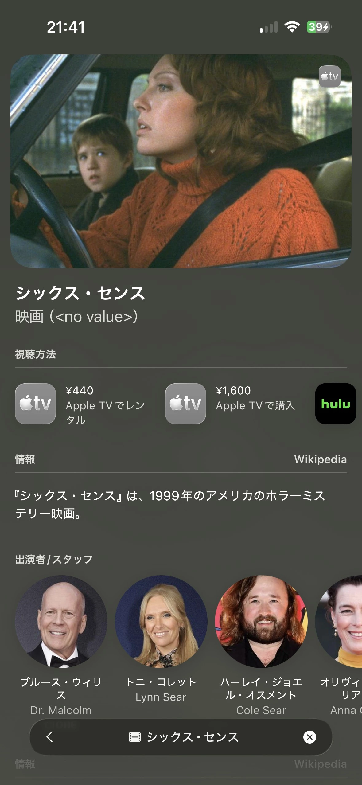 恋麦乃 ちょり