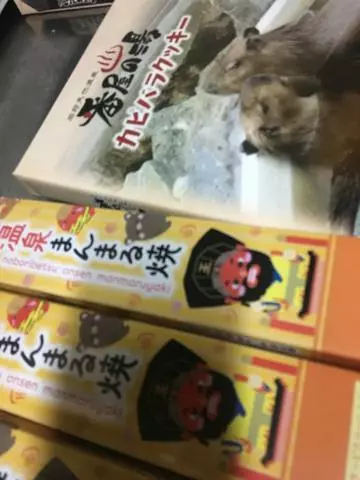 あやの