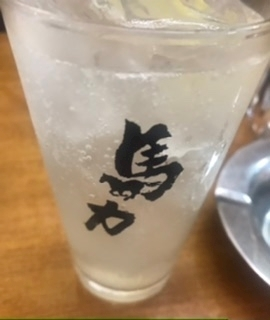 えり