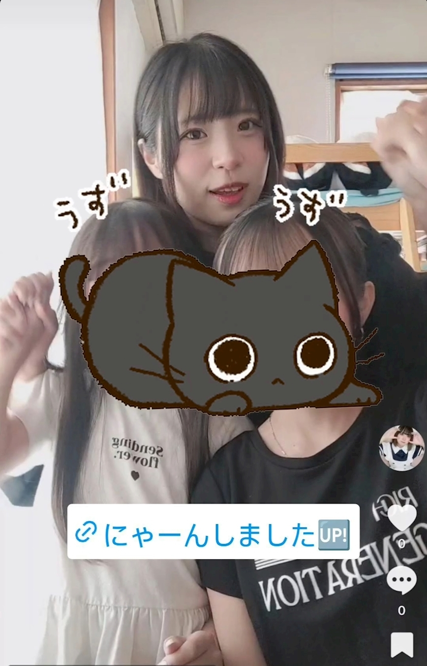 みお
