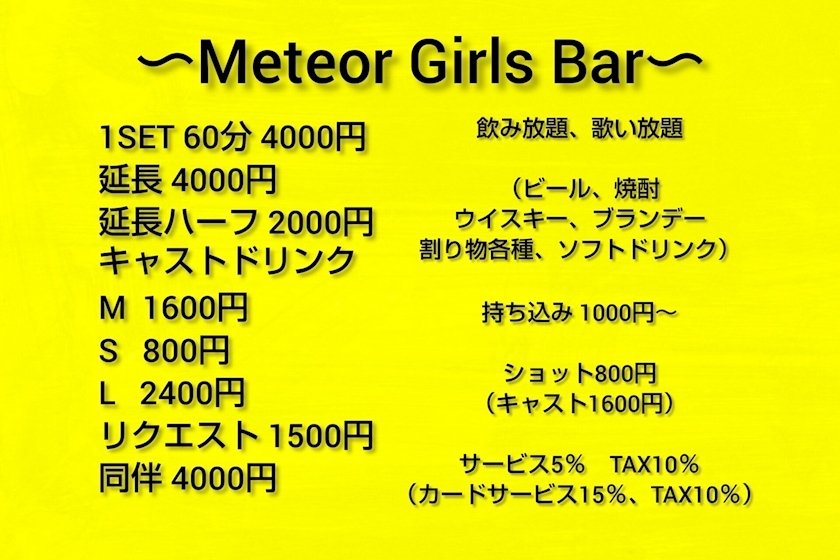 はづき
