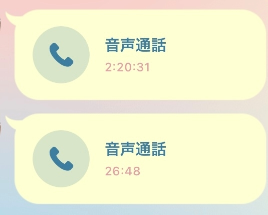 一ノ瀬 はづき
