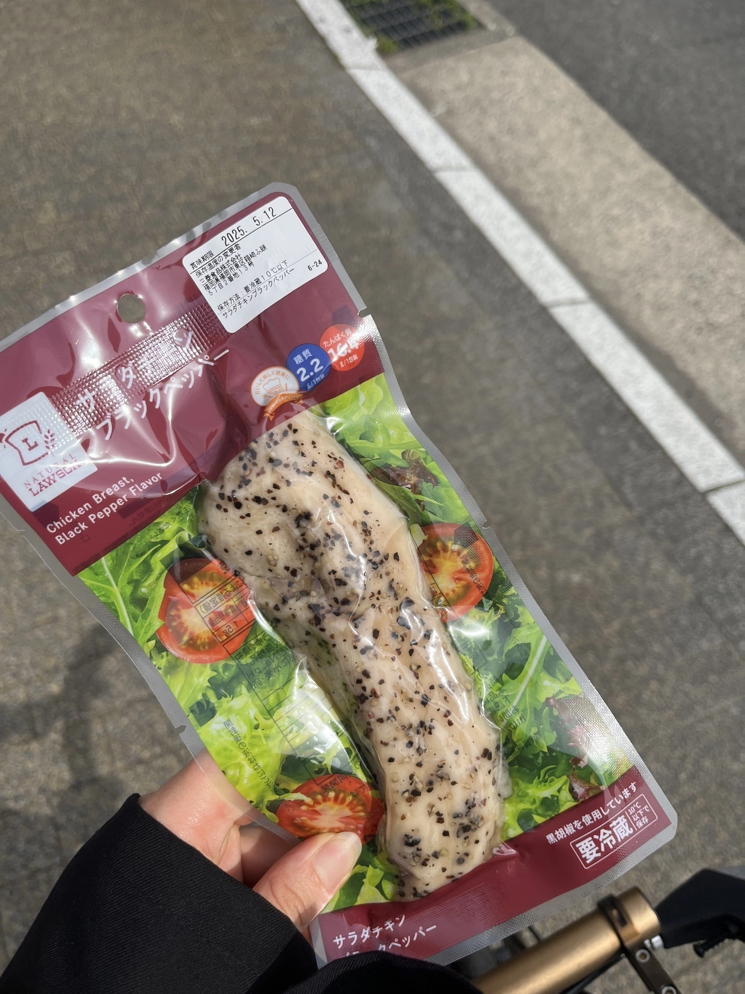 カレン