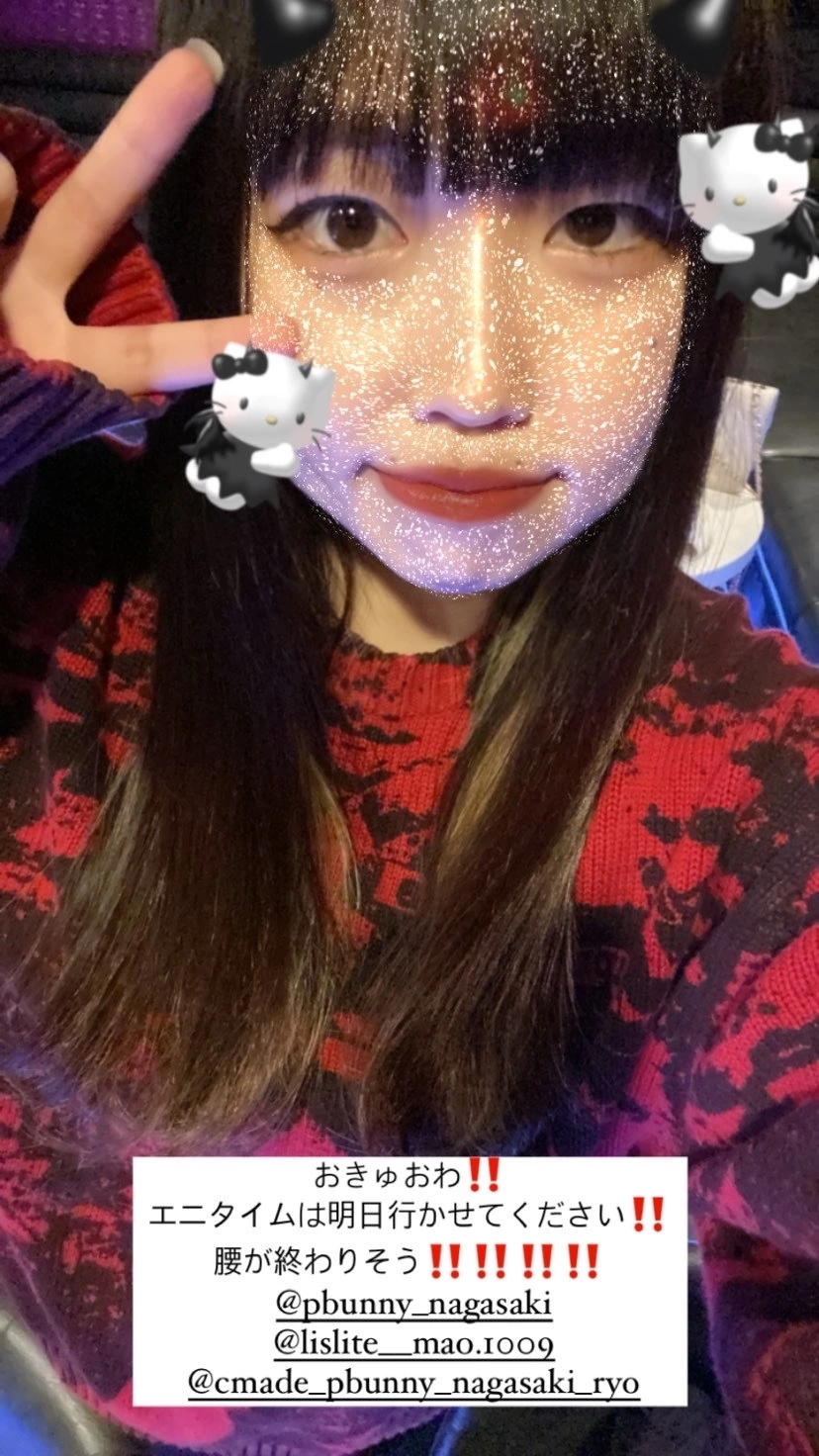 ひぃな
