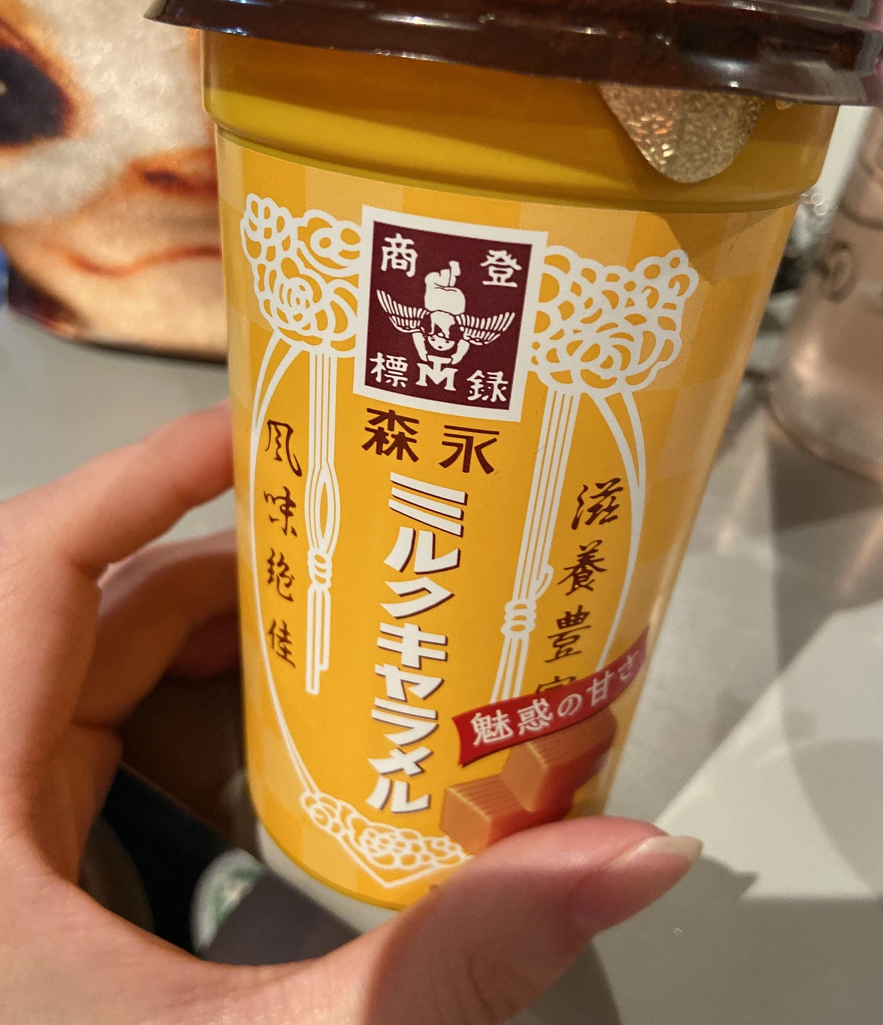 七星 夏純
