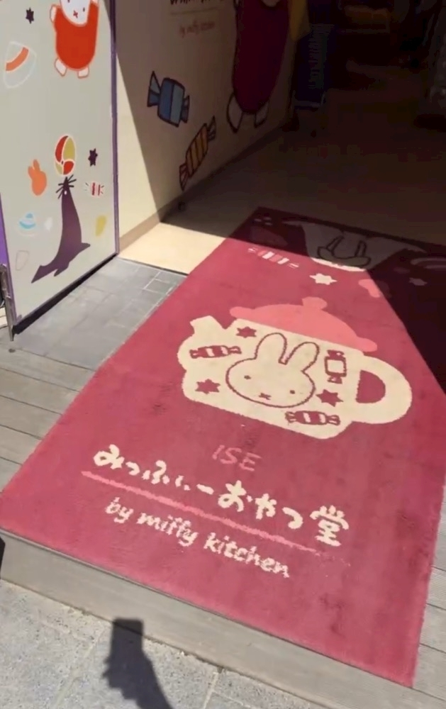 マヤ