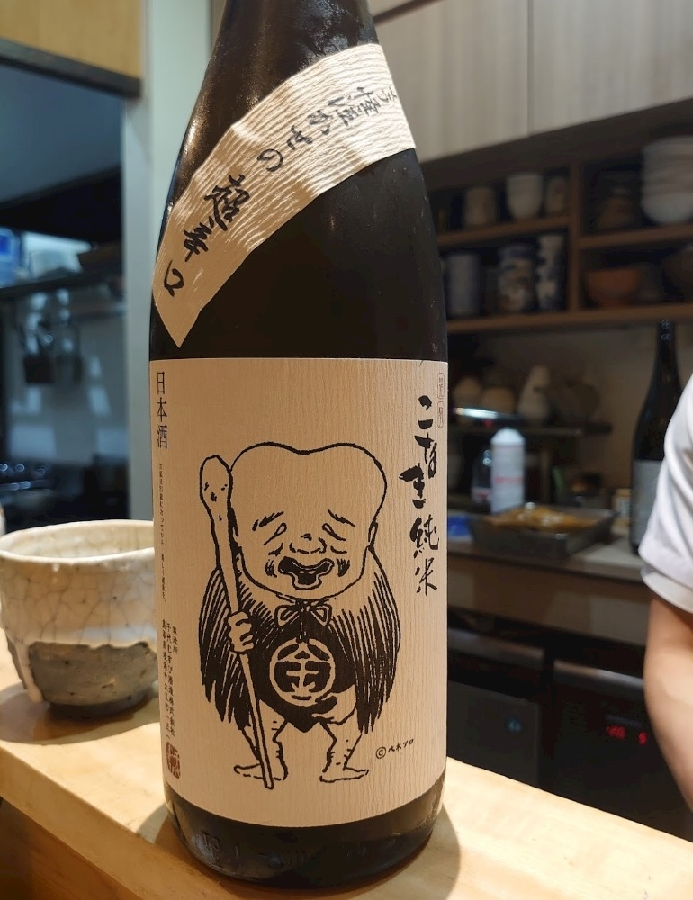 市杵島 みなこ