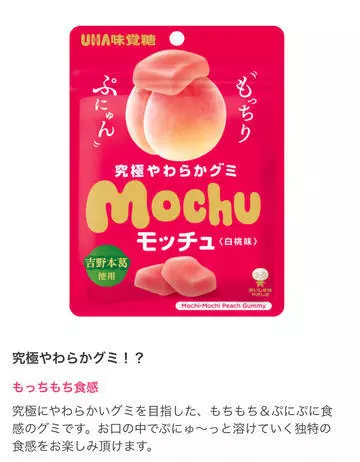 七星 夏純