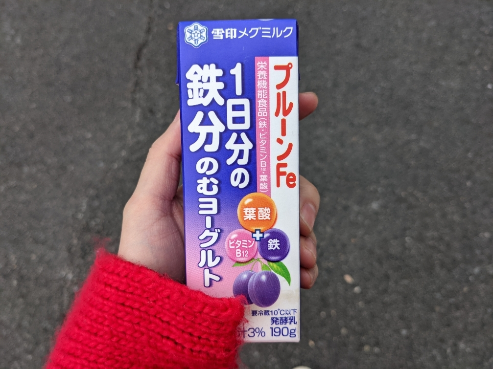 五条 椿