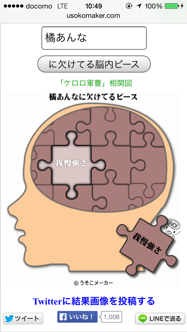 橘 あんな