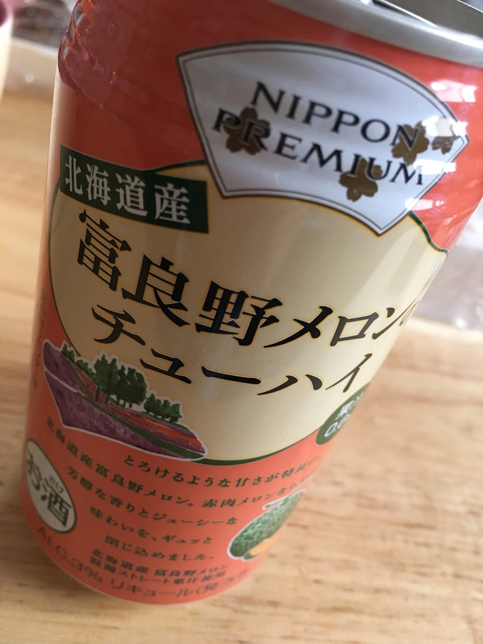 七星 夏純