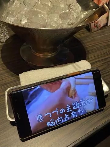 長瀬 純恋