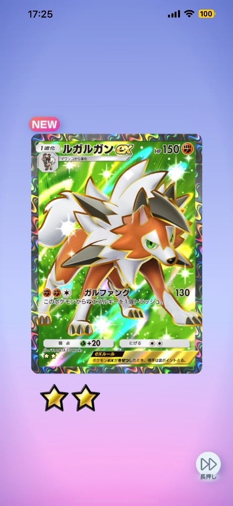 れむ