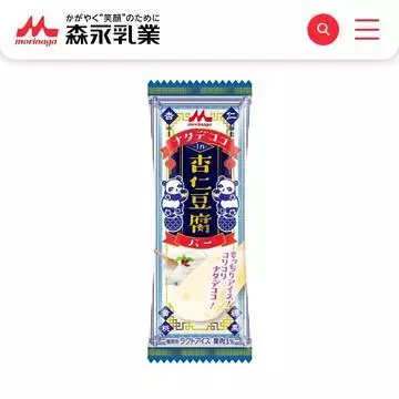 ひな