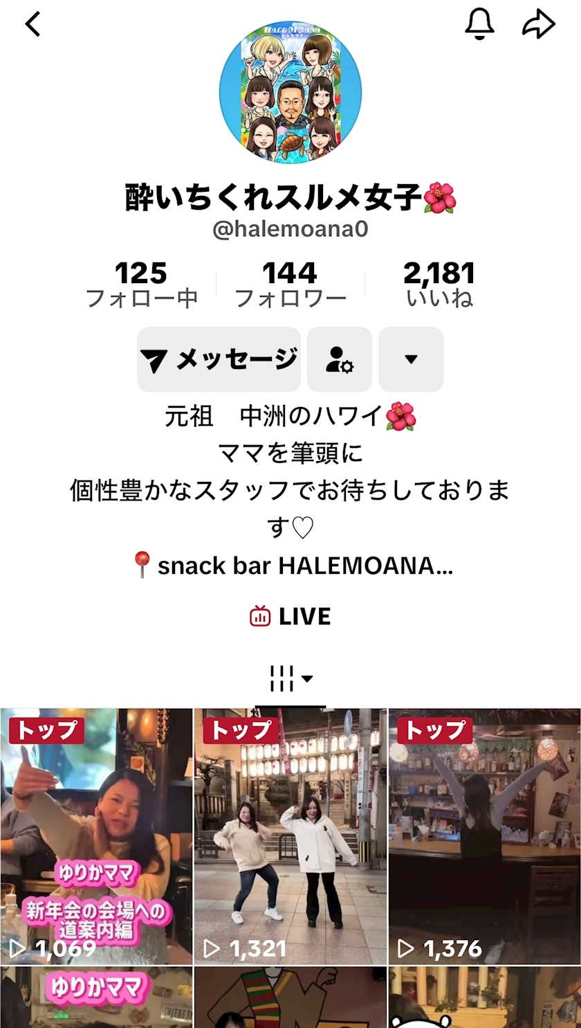 池田 ゆりか ママ