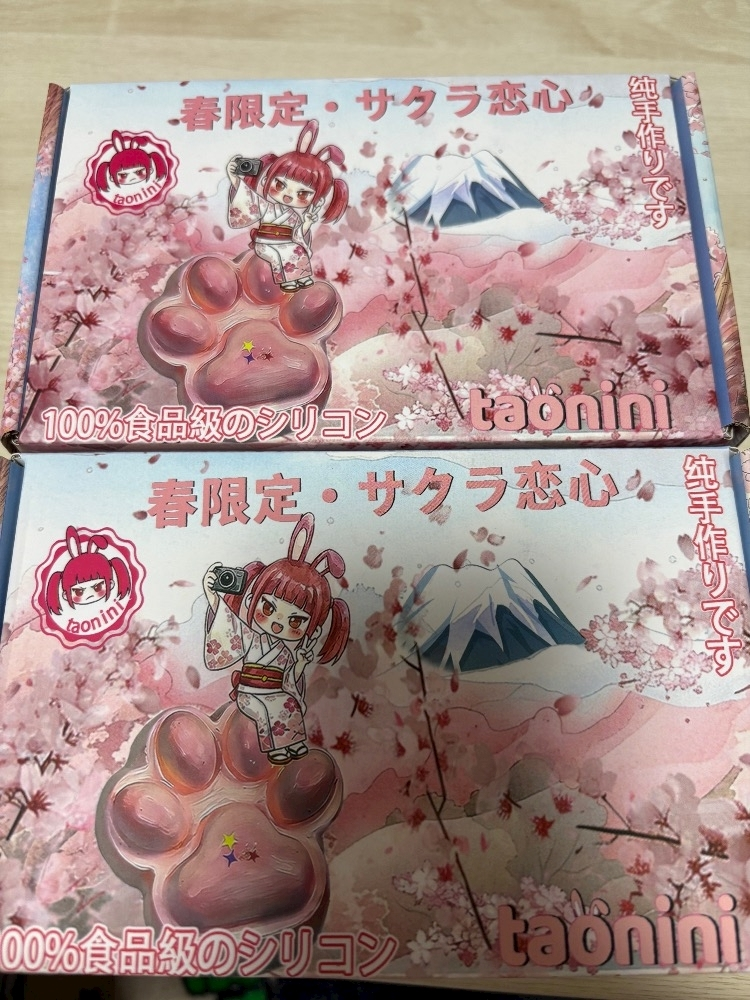愛梨