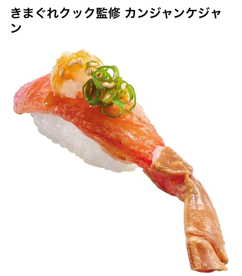 かずき