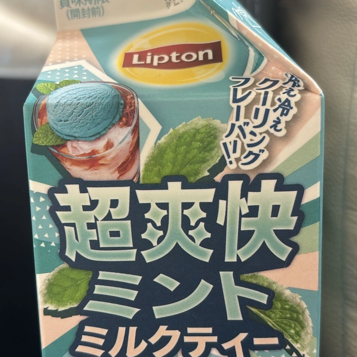 ちゃお