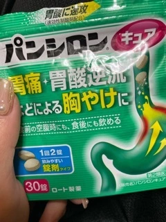 やよい