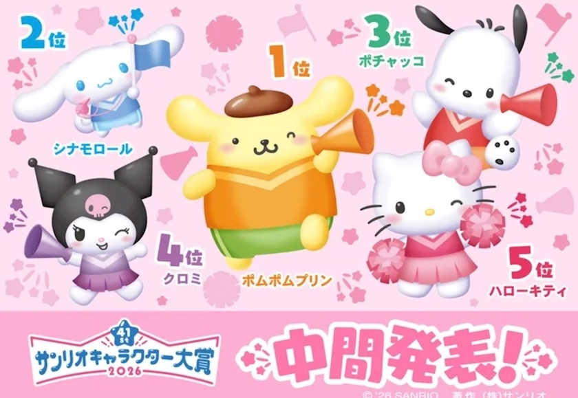 うた