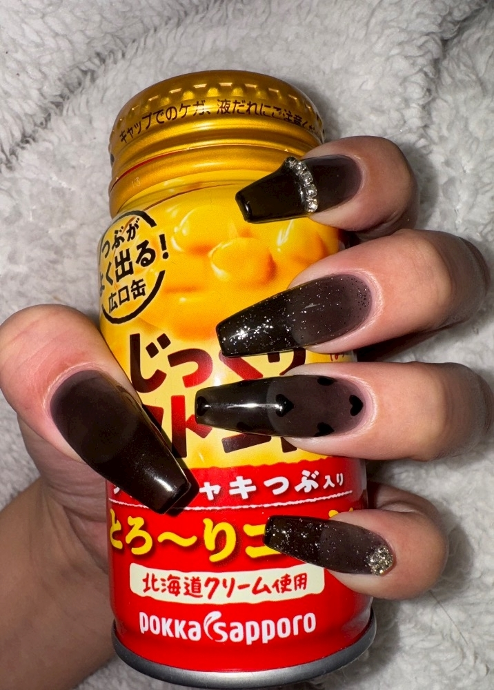 るな