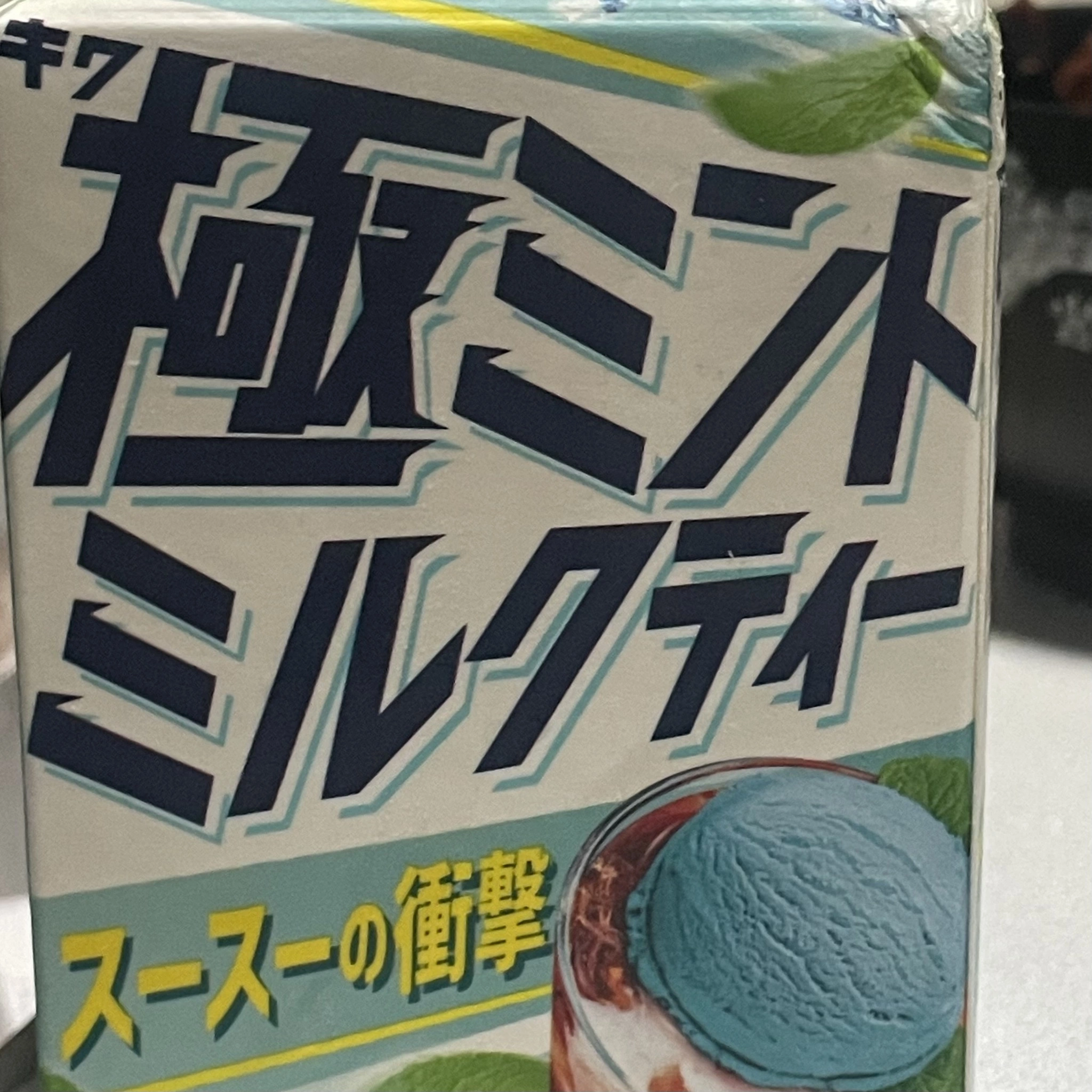ちゃお