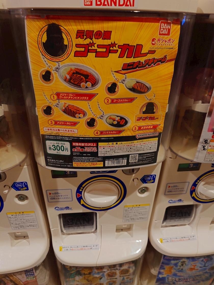 のはら かすみ