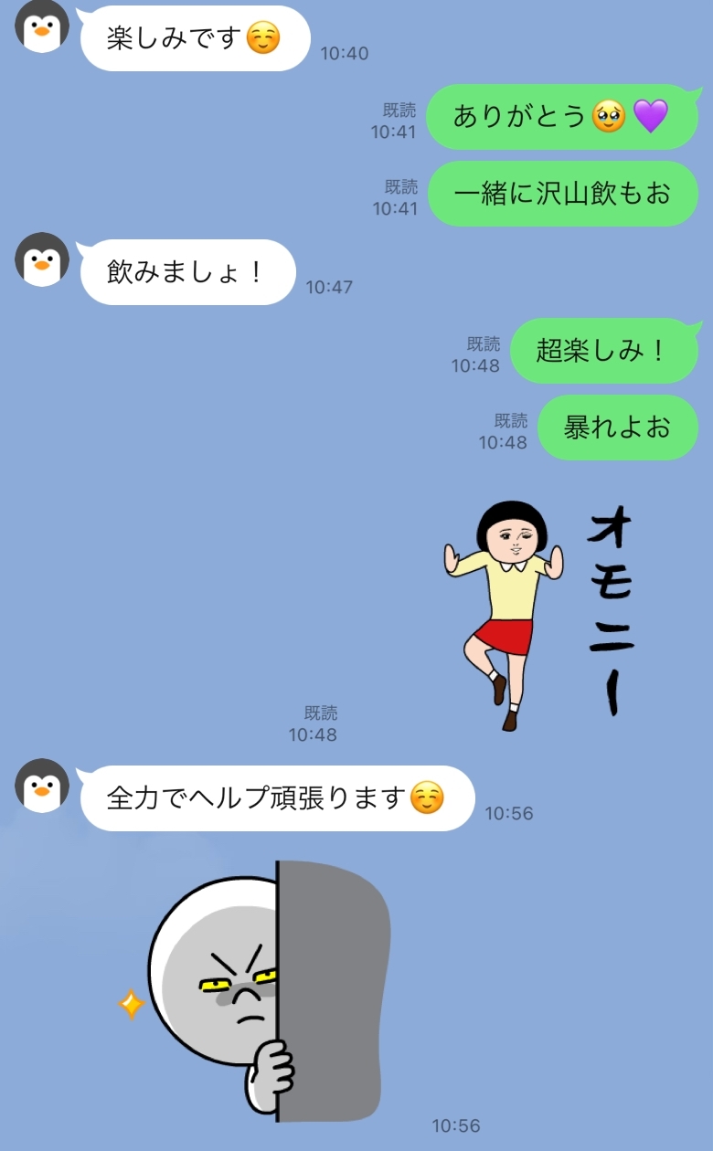 赤坂の理央