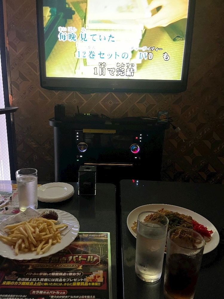 亜未