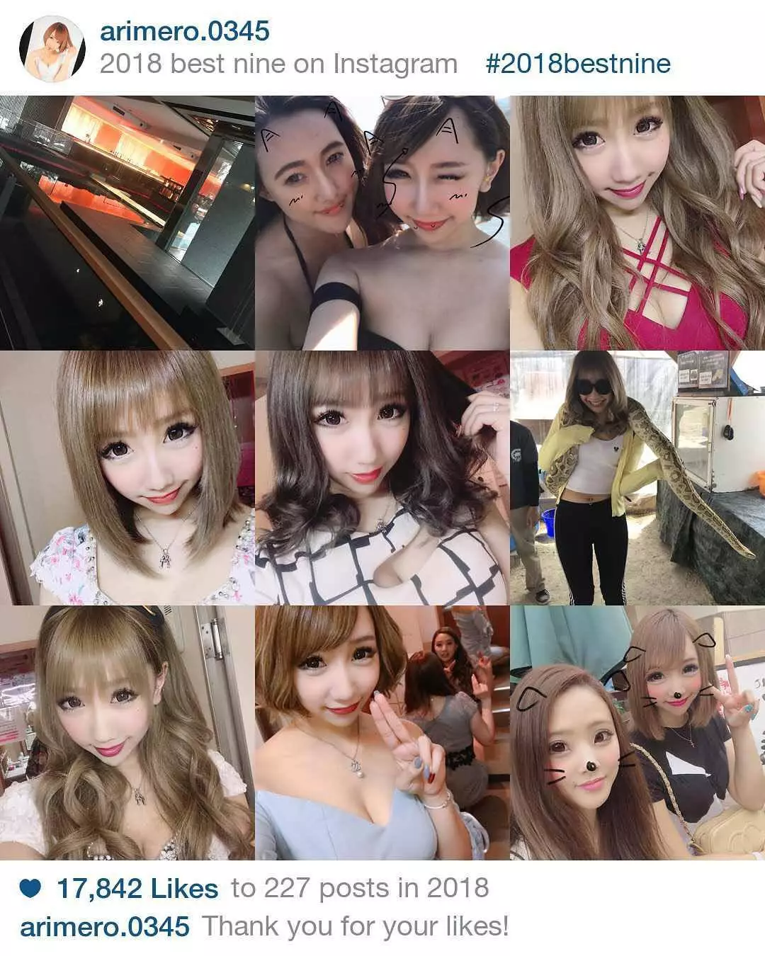 ありす