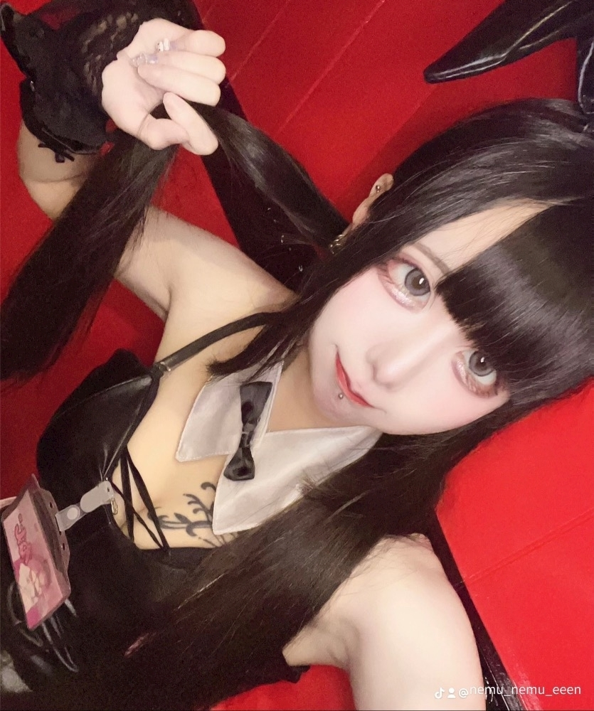 ねむ