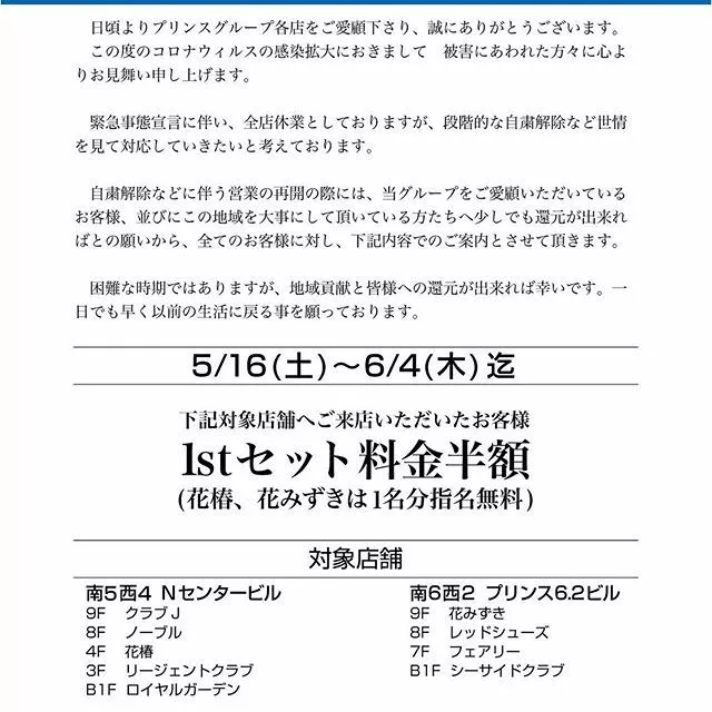 千条 ちか