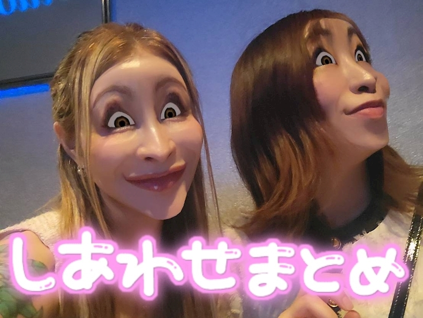 えりか